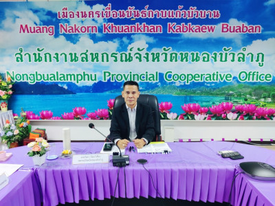 ประชุมประจำเดือนข้าราชการ ลูกจ้างประจำ ... พารามิเตอร์รูปภาพ 1